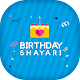 Download Birthday Shayari For PC Windows and Mac 1.0