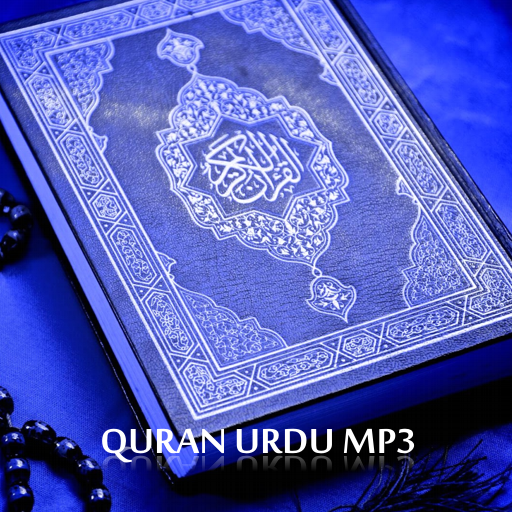 QURAN URDU MP3