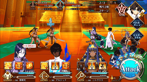 アガルタ エルドラド 黄金郷 攻略 フリークエスト Fgo攻略wiki 神ゲー攻略