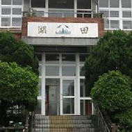 河岸留言