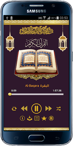 免費下載音樂APP|Quran Muslim by Fares Abbad app開箱文|APP開箱王