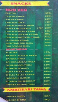 Wah Punjab menu 2