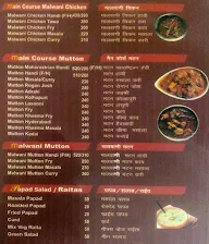 Renuka Veg Non Veg menu 6