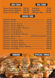 Firangi Momos menu 6