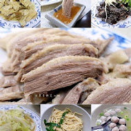 正宗民雄鵝肉亭