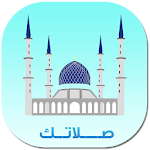 Cover Image of ダウンロード Salatuk 2016 1.0 APK