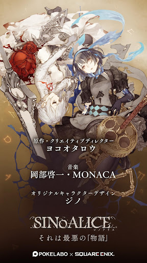 SINoALICE u30fcu30b7u30ceu30a2u30eau30b9u30fc 27.1.0 Windows u7528 1