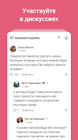 vc.ru — стартапы и бизнес Screenshot