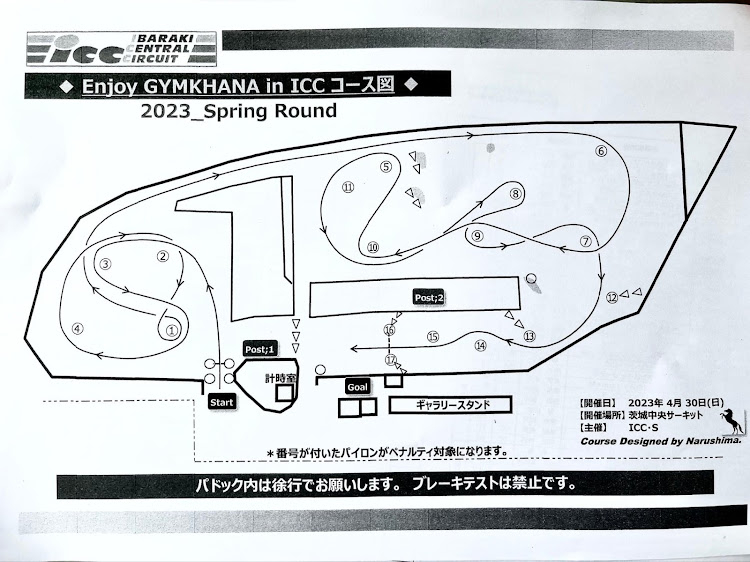 の投稿画像8枚目