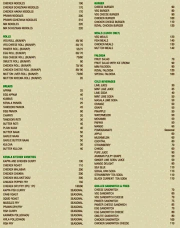Savoury - Sea Shell Restaurant menu 