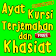 Ayat Kursi-Terjemahan& Khasiat icon