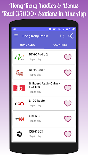 All Hong Kong Radios in One App