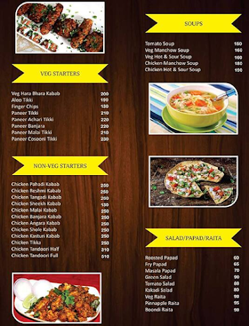 Mahadev Hotel menu 