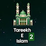 Tareekh e Islam Vol 2 ( Urdu ) icon