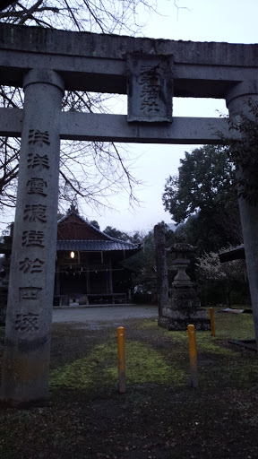 御祖神社