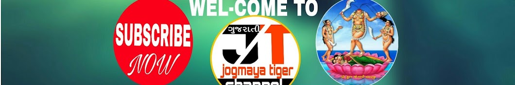 jogmaya tiger Banner