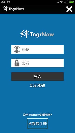 TngrNow