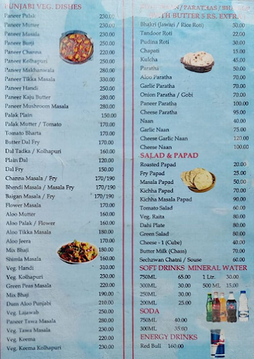 Hotel Mayur Restaurant menu 