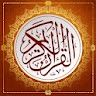 المصحف الذهبي golden quran icon