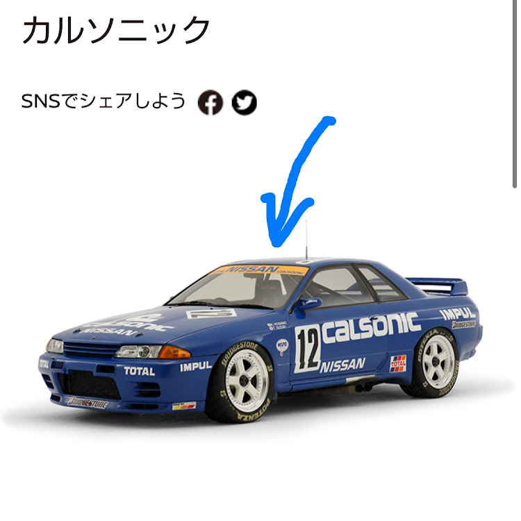 スカイラインのNISMO・スカイライン HCR32 GTS-t・スカイライン乗りと繋がりたい・タワーバー・カルソニックIMPUL GT-Rに関するカスタム事例の投稿画像7枚目
