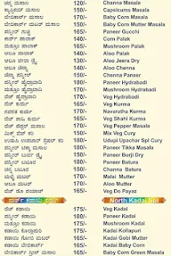 Udupi Upachar menu 7