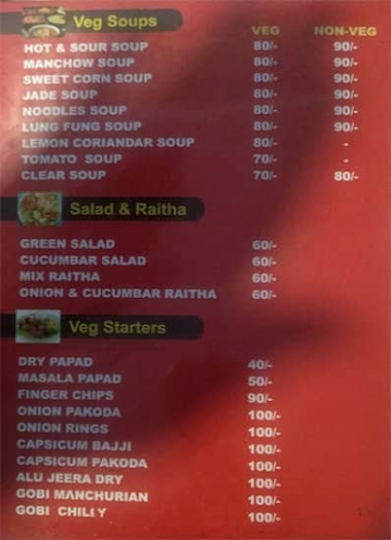 Panchavati Hotel menu 