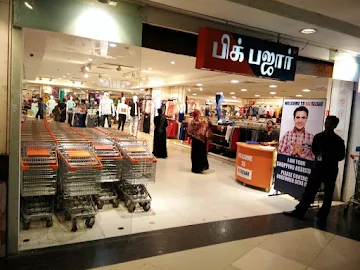 Big Bazaar photo 