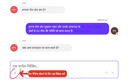 ओपनफोन के लिए एआई संचालित सहायक