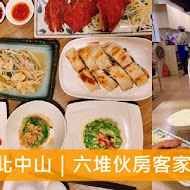 六堆伙房 客家麵食館(台中老虎城店)