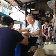 大稻埕米粉湯