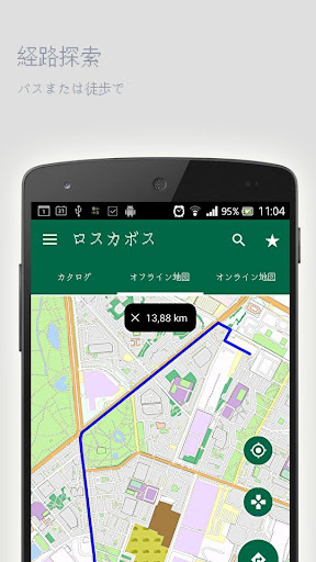 免費下載旅遊APP|ロスカボスオフラインマップ app開箱文|APP開箱王