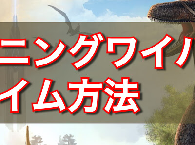 70以上 ark 食料保存塩 作り方 ps4 279427