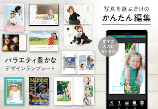 Mags Inc 簡単おしゃれな高画質プレミアムフォトブック フォトカレンダーアプリ Google Play のアプリ