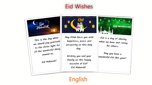 Ramadan Mubarak Card: Eid Card