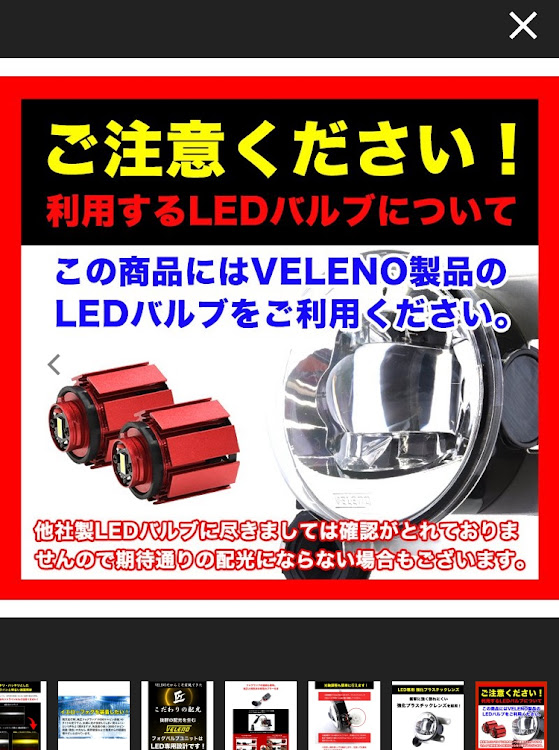 タントカスタムのフォグ・ユニット・交換・イエロー・爆光LEDに関するカスタム事例の投稿画像3枚目