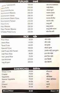 Girija Juice Bar menu 4