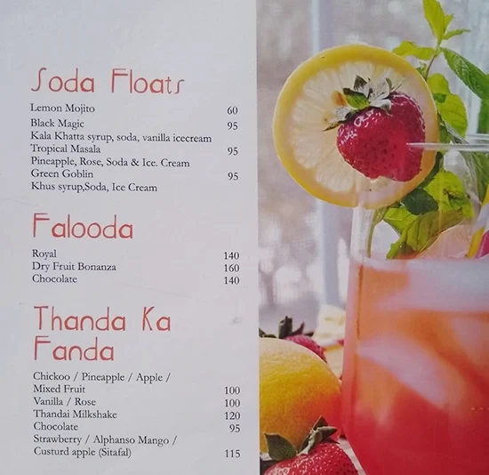 Ajuba menu 