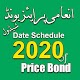 Download Price Bond Schedule 2020 For PC Windows and Mac 1.0