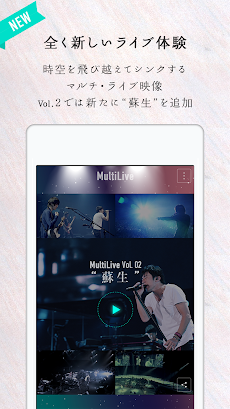 MultiLiveのおすすめ画像1