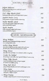 Gaylord menu 4