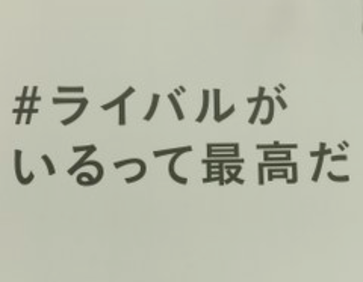 「お め で と う .」のメインビジュアル