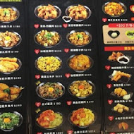 新丼日式餐廳