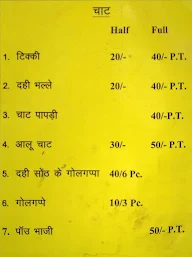 Bikaner Sweets menu 1