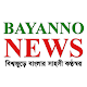 Bayanno News Download on Windows