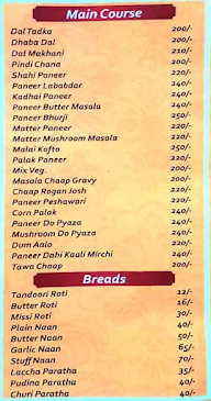 Sanjay Sweets menu 3