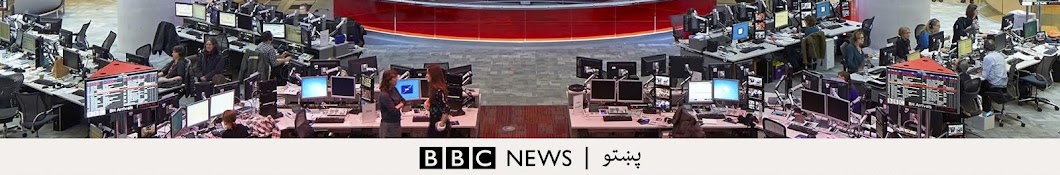 BBC Pashto Banner