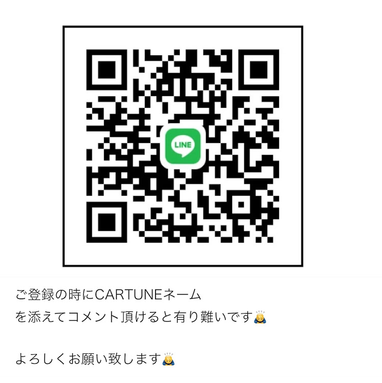 ギャランフォルティスのお休み処 柊(ひいらぎ)・おわらミーティング・告知投稿です！に関するカスタム事例の投稿画像4枚目