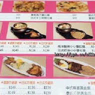 豪品食尚料理會館