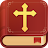 Daily Bible - Verse+Audio icon