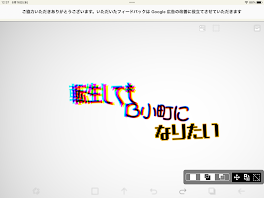 転生してもB小町になりたい 休止